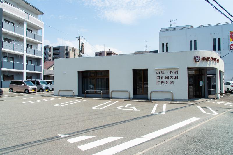 のだクリニック