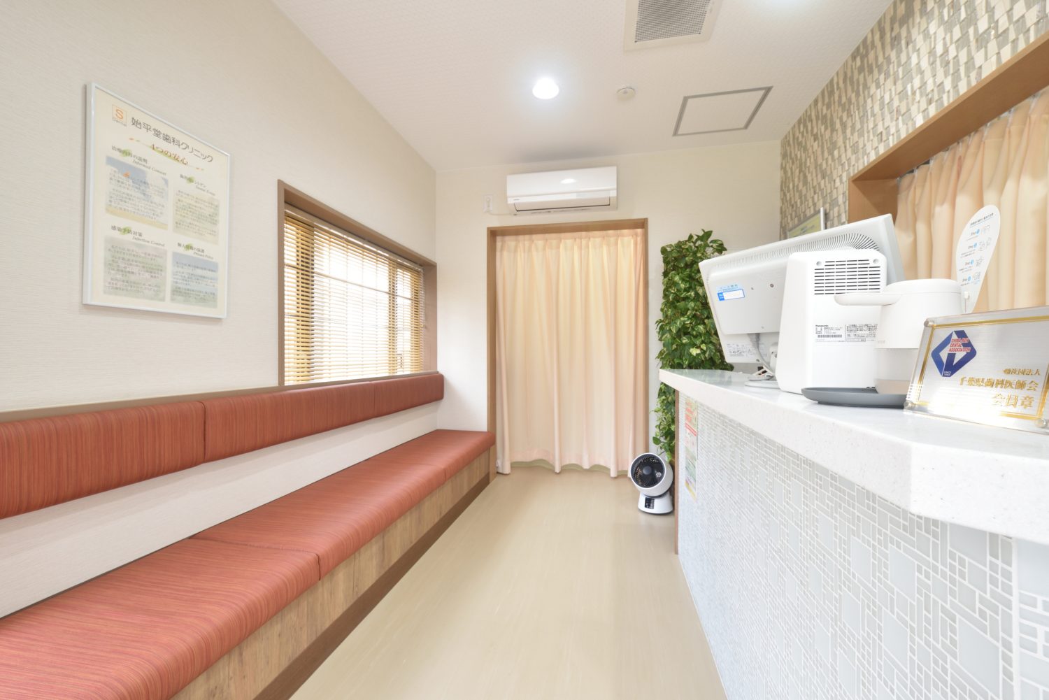 始平堂歯科クリニックphoto