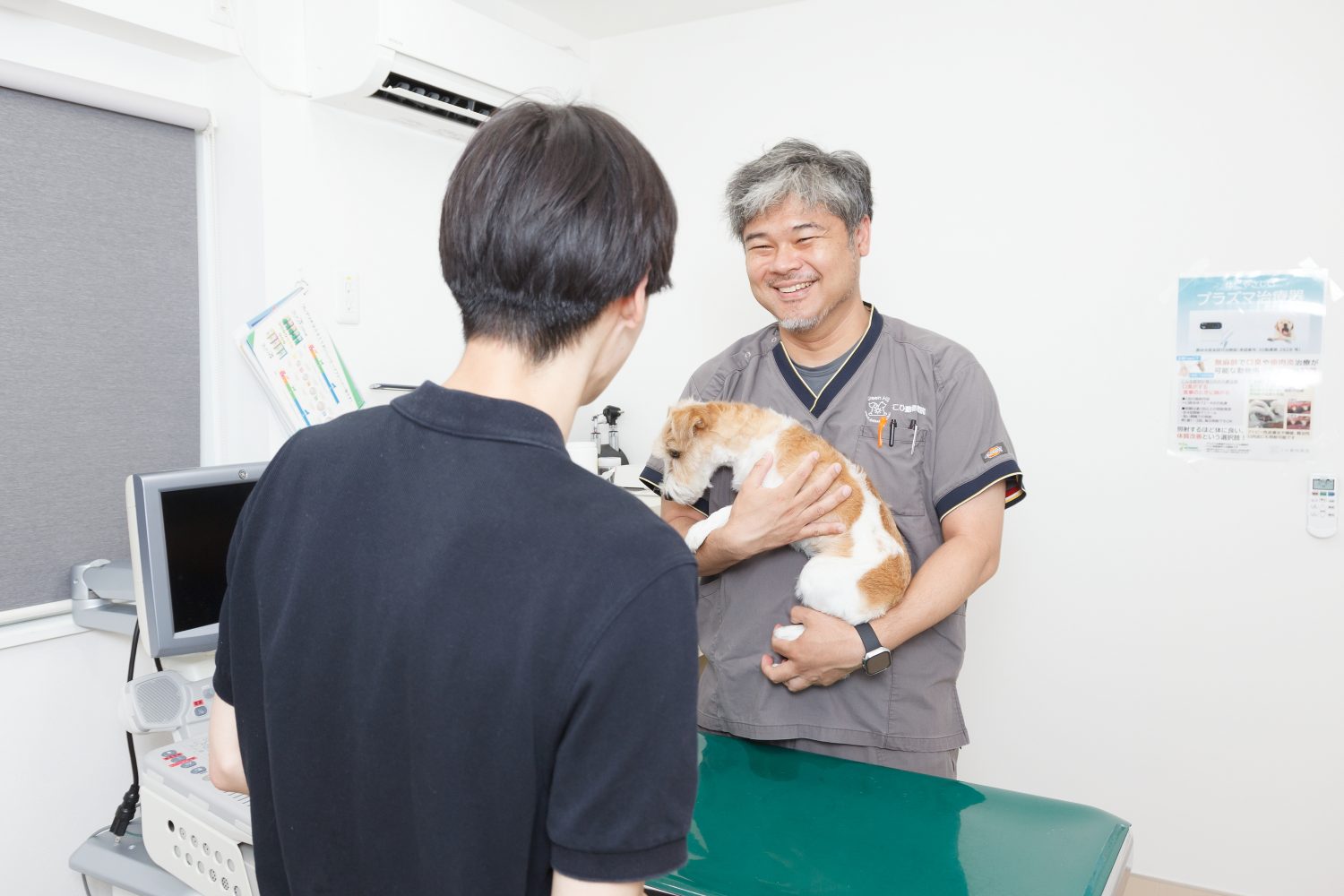 こひ動物病院photo