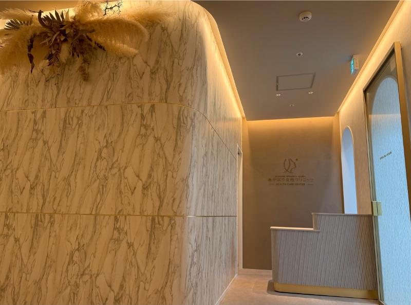 あかほり女性クリニック