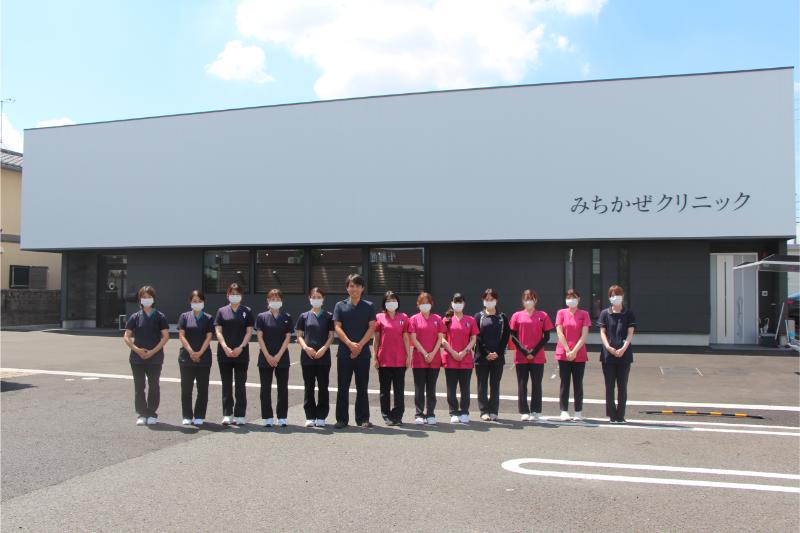みちかぜクリニック