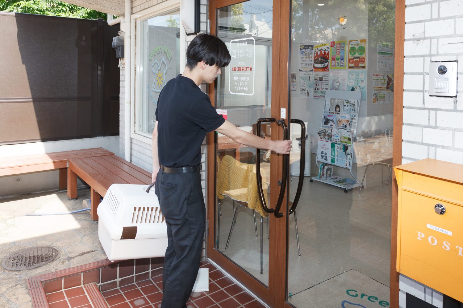こひ動物病院photo