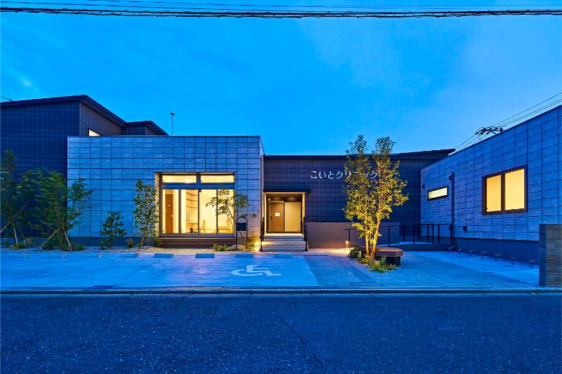 こいとクリニック