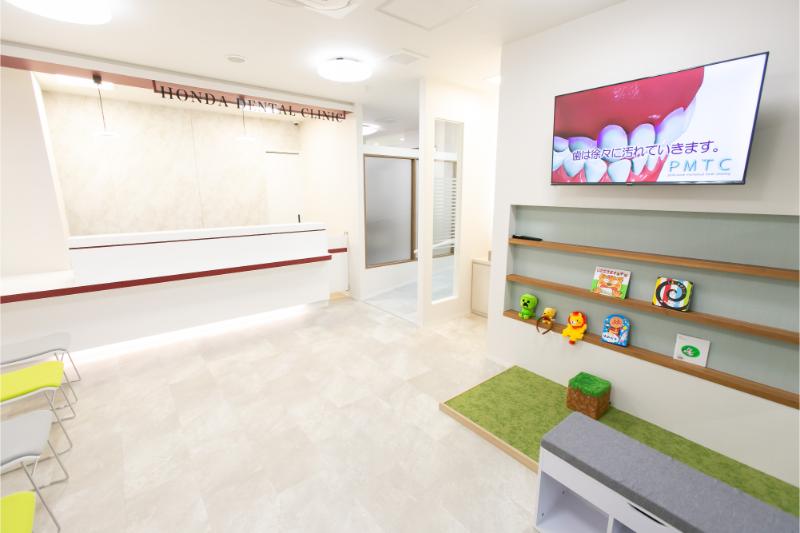 歯科ほんだクリニック