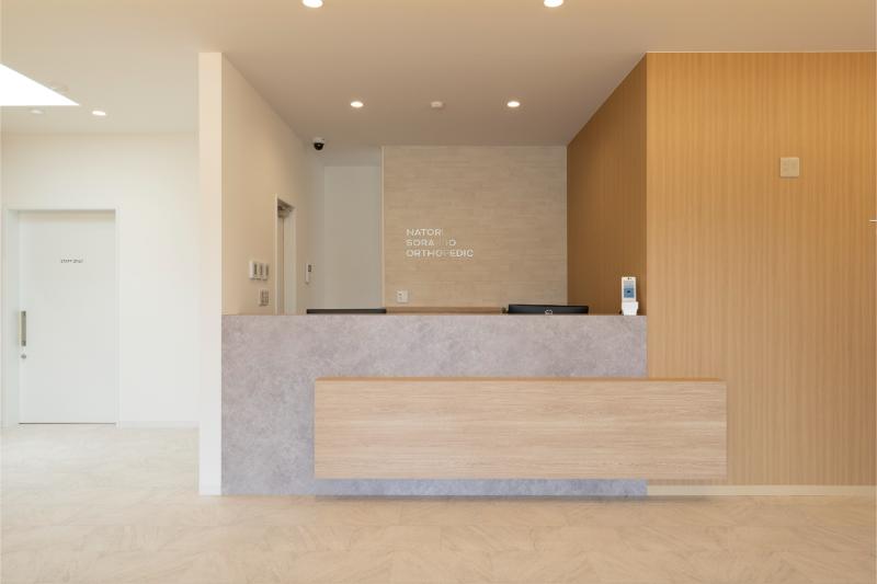 名取ソライロ整形外科