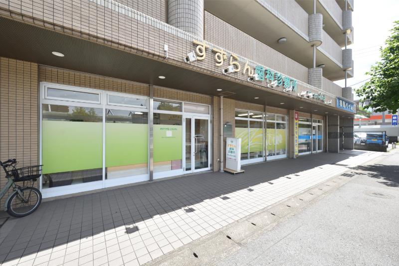 すずらん歯科診療所photo