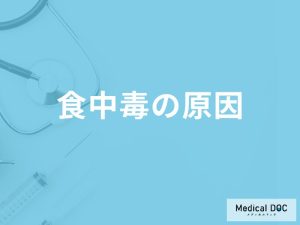 「食中毒の原因」になることが多い「食べ物」はご存知ですか？病原体別の症状も解説！