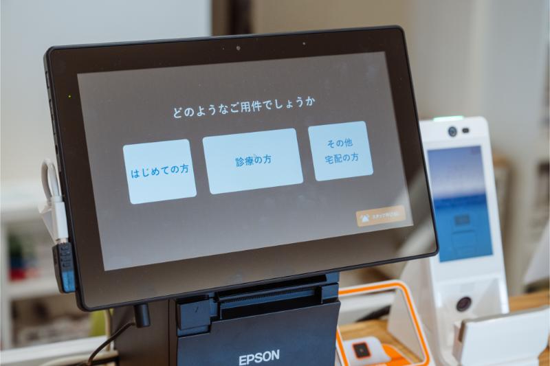 こもだデンタルオフィス 宮原