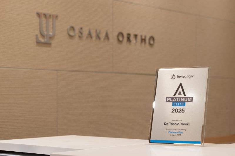 矯正歯科医院　大阪オルソ