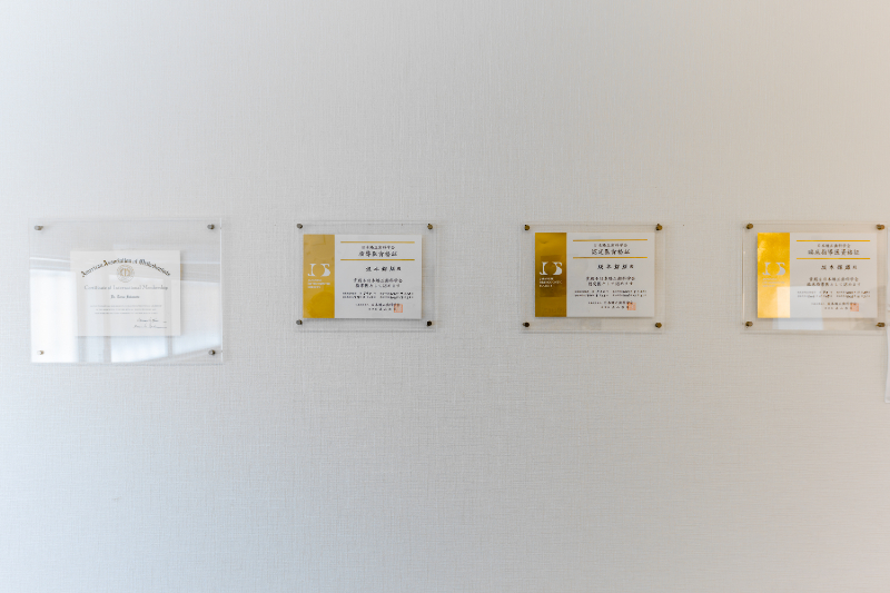 坂本矯正歯科photo