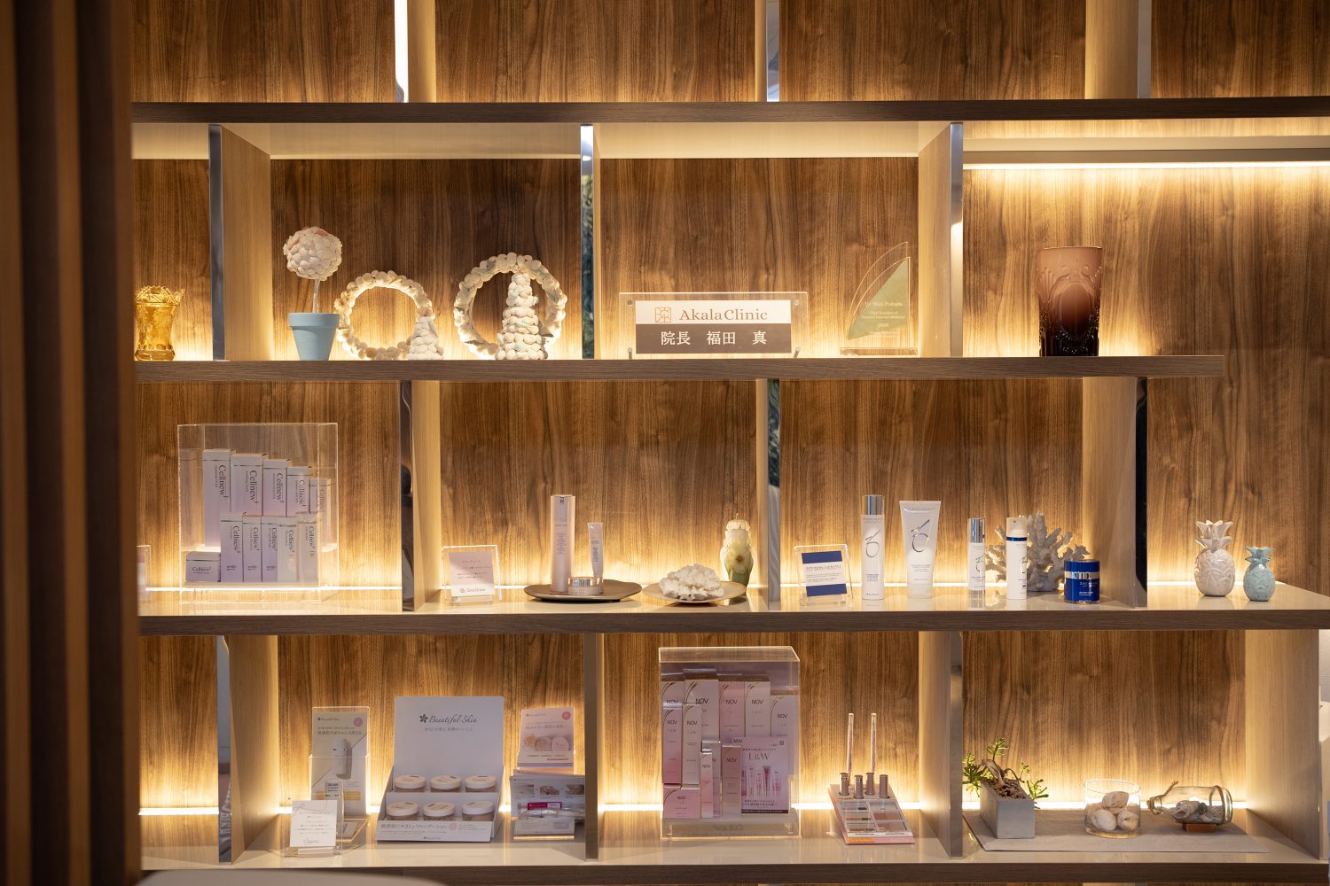 アカラクリニックphoto