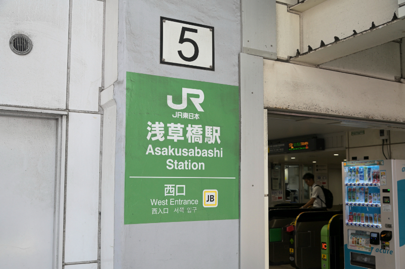 浅草橋クリアデンタルオフィスphoto