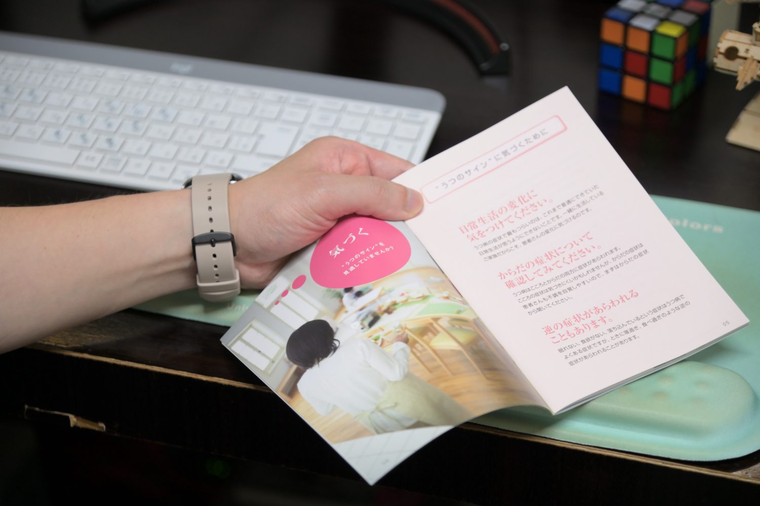 日本橋メンタルクリニックphoto