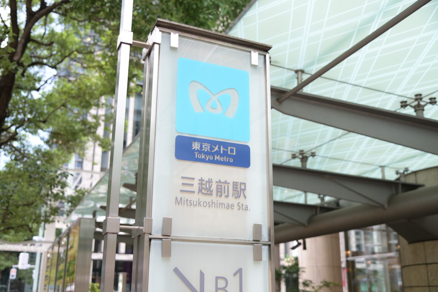 日本橋メンタルクリニックphoto