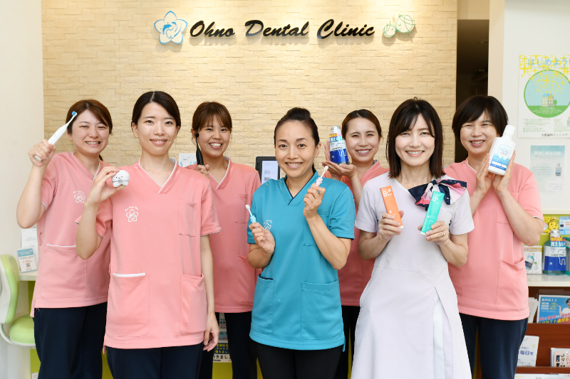 大野歯科クリニックphoto