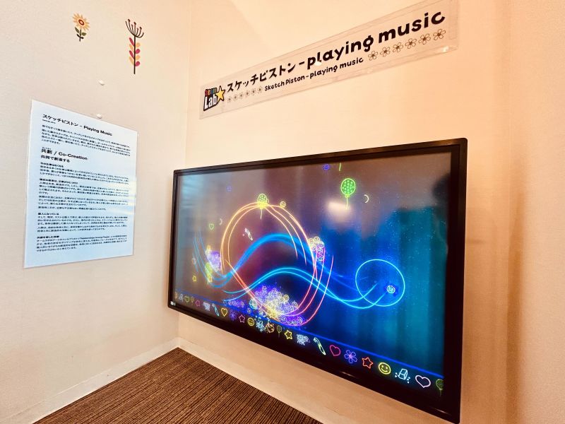 志木あん歯科クリニック