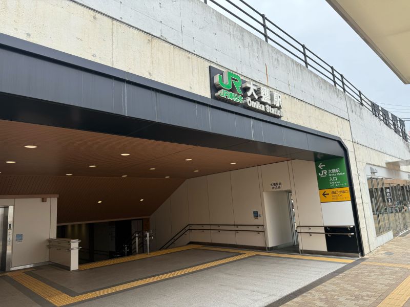 大みか鈴木歯科・矯正歯科クリニックphoto