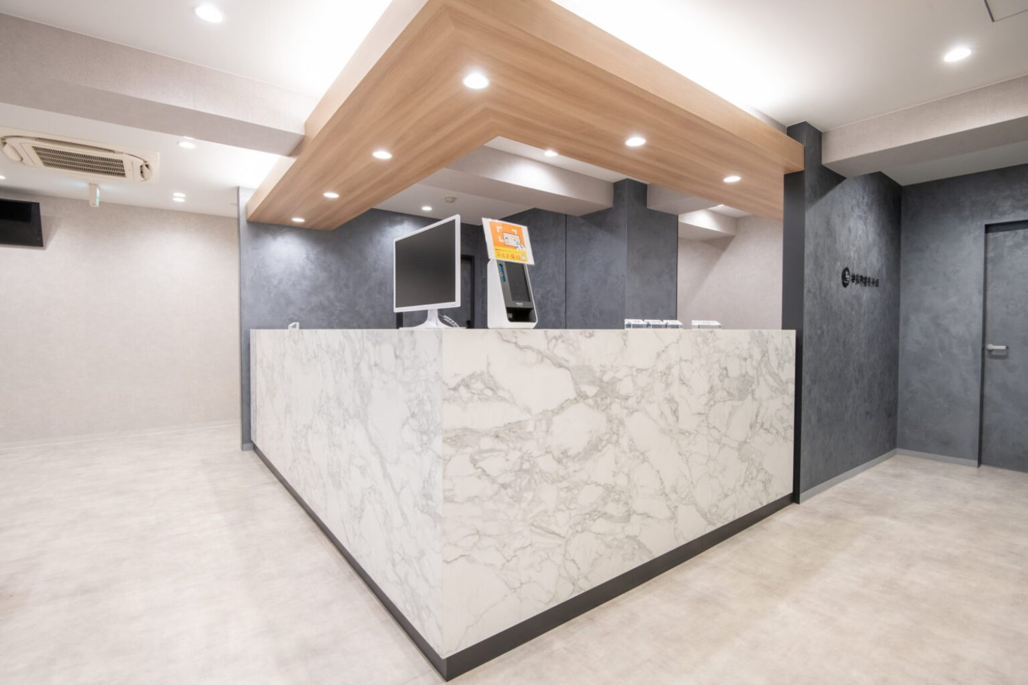 神保町整形外科photo