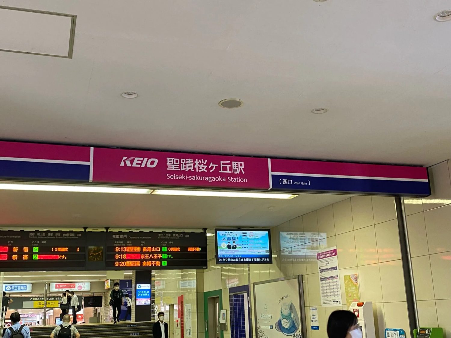 多摩せいせき消化器内視鏡クリニックphoto