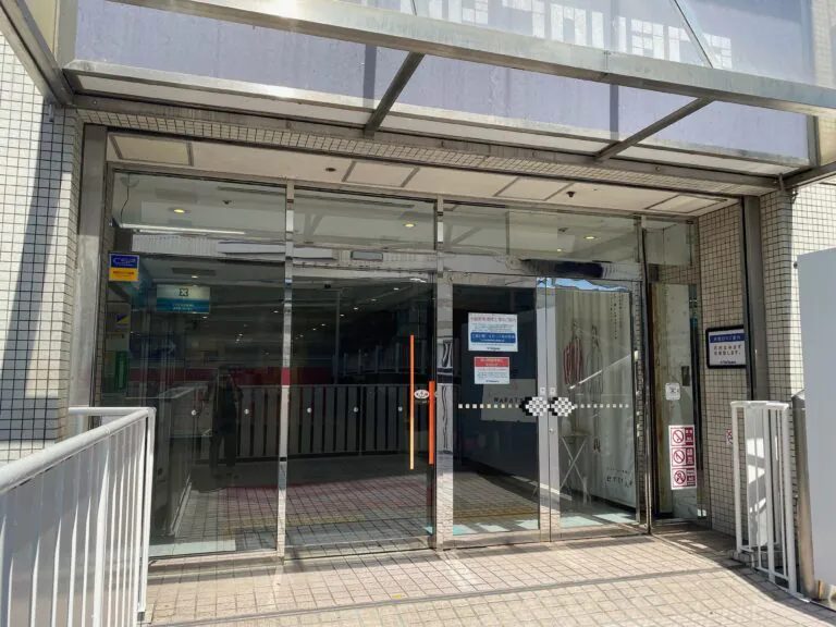 多摩せいせき消化器内視鏡クリニックphoto