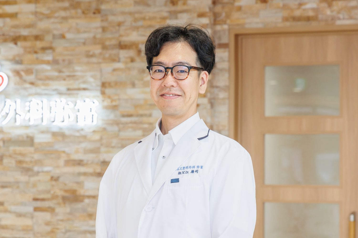 そぶえ整形外科弥富photo