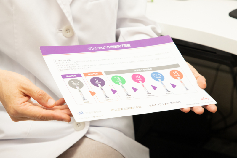 麦島内科クリニックphoto