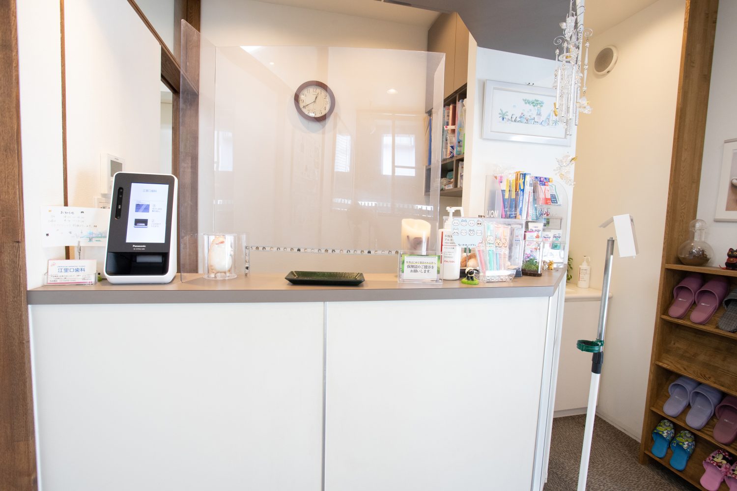 江里口歯科photo