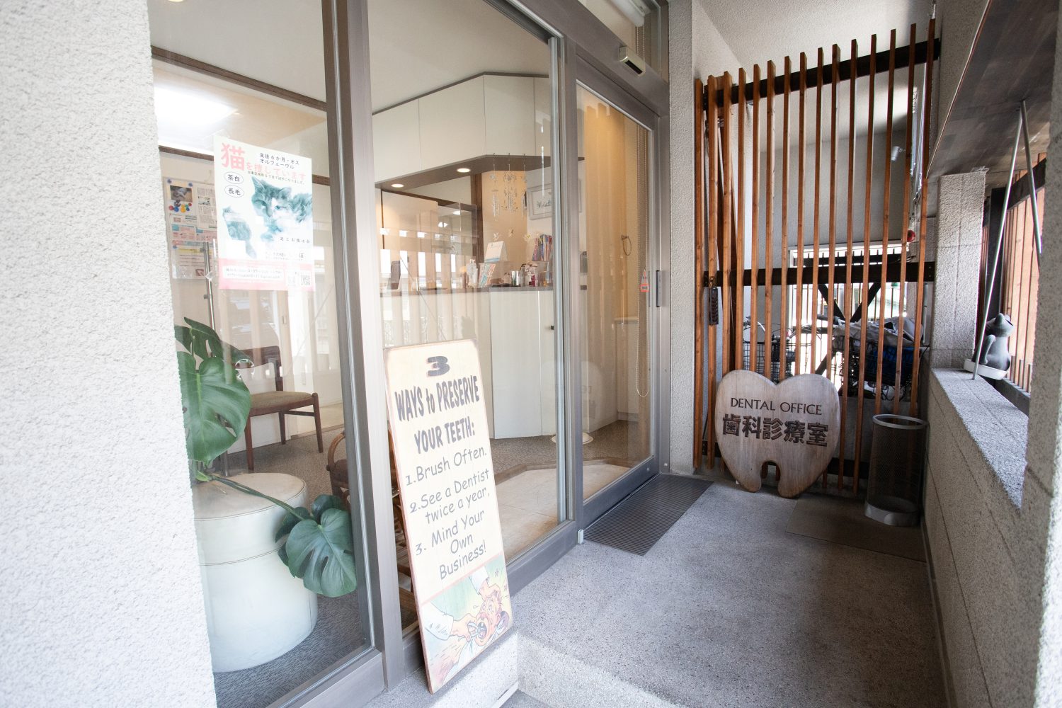 江里口歯科photo