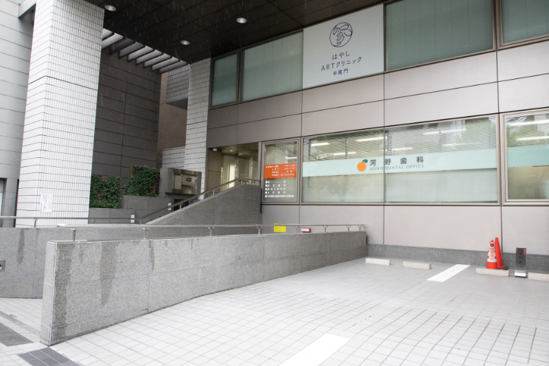 河野歯科一番町デンタルオフィスphoto