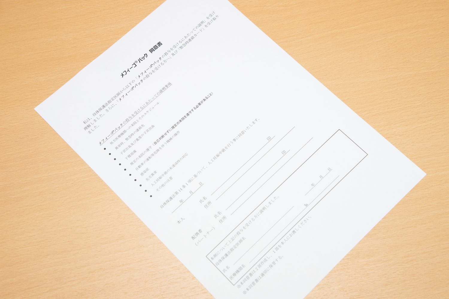 たつきクリニックphoto