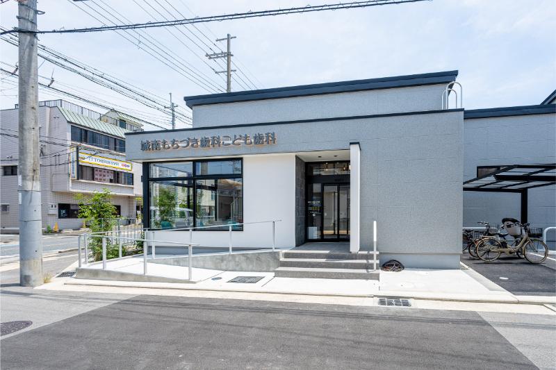 城南もちづき歯科こども歯科