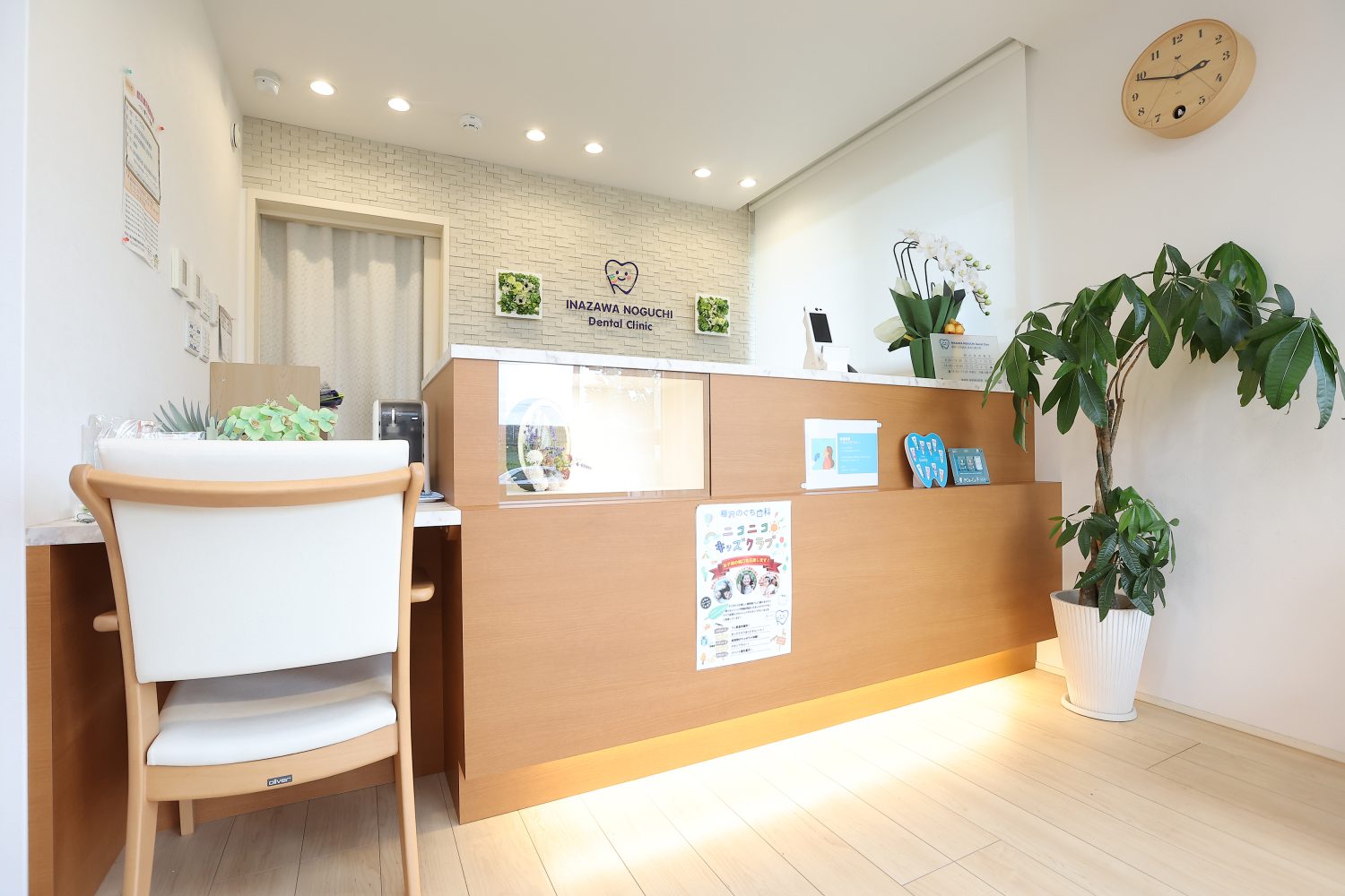 稲沢のぐち歯科photo