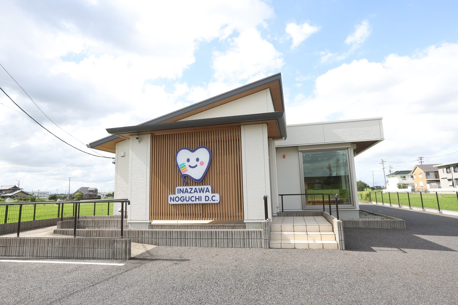 稲沢のぐち歯科photo