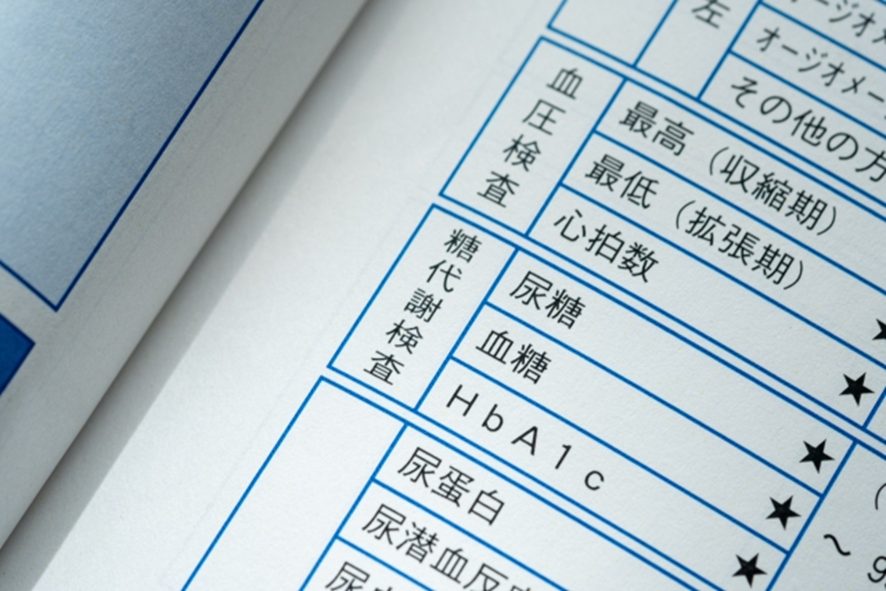 糖尿病による慢性合併症の症状と予防法、治療法