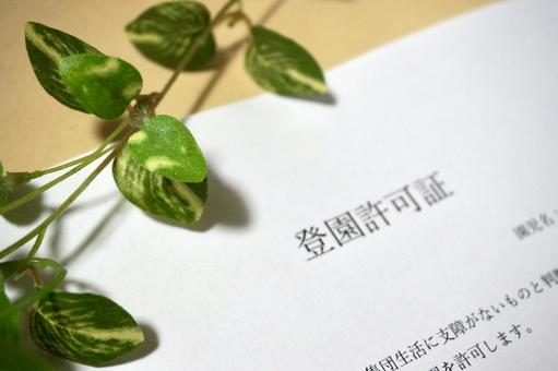 ヘルパンギーナで保育園・幼稚園や学校を休む期間の目安