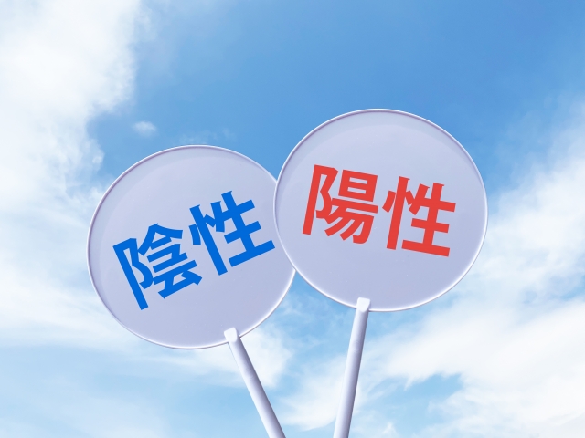 プール熱と新型コロナ感染症の見分け方