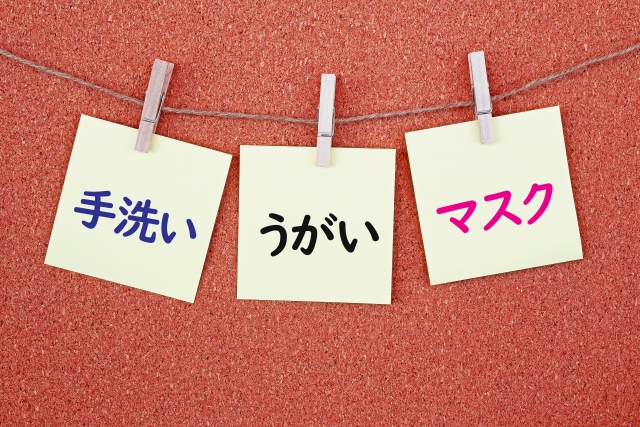 プール熱に感染リスクが高い行動と予防法