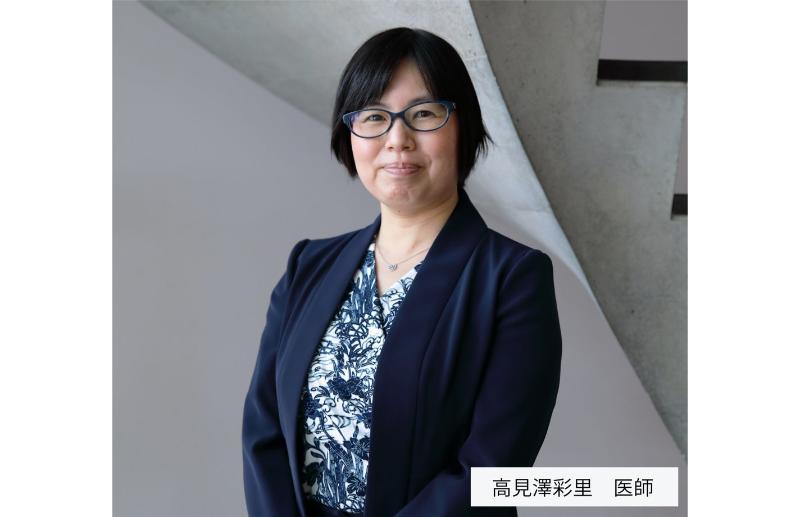 タカハシクリニックphoto