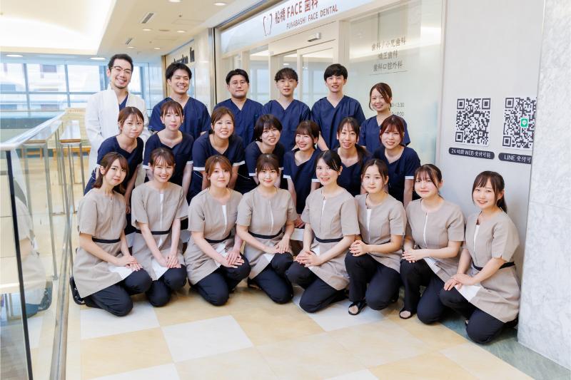 船橋FACE歯科・矯正歯科