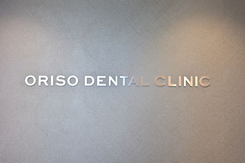オリソデンタルクリニック新浦安photo