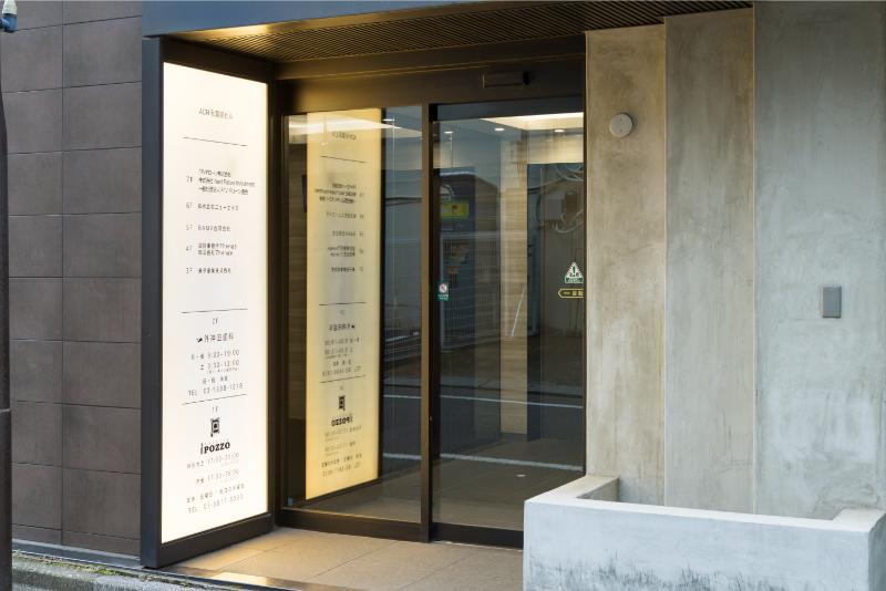 外神田歯科photo