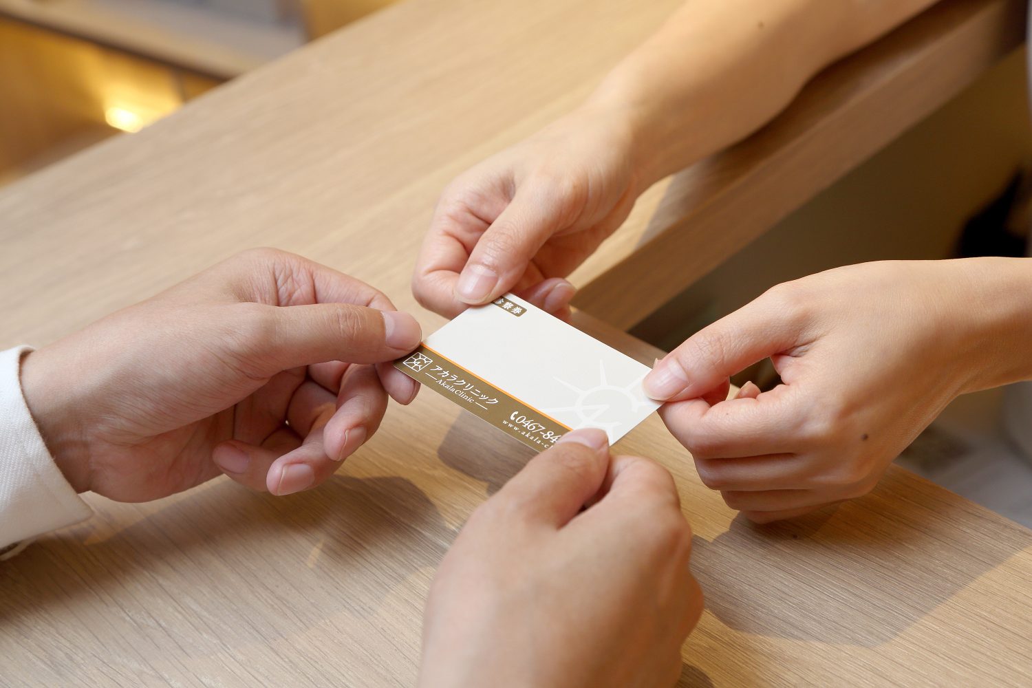 アカラクリニックphoto