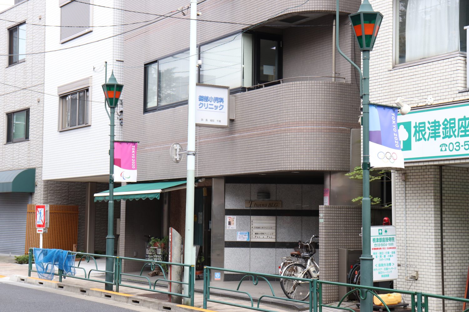 細部小児科クリニック