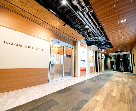 タカハシ歯科photo