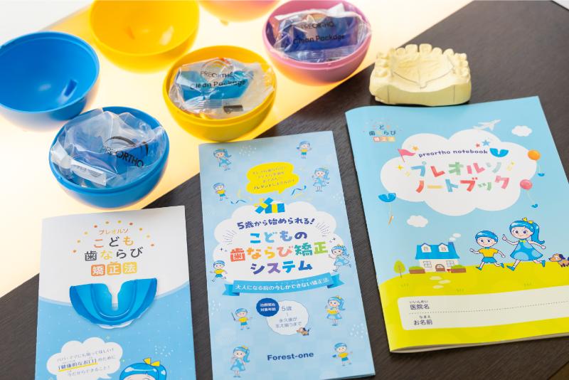 白石そうま歯科クリニックphoto