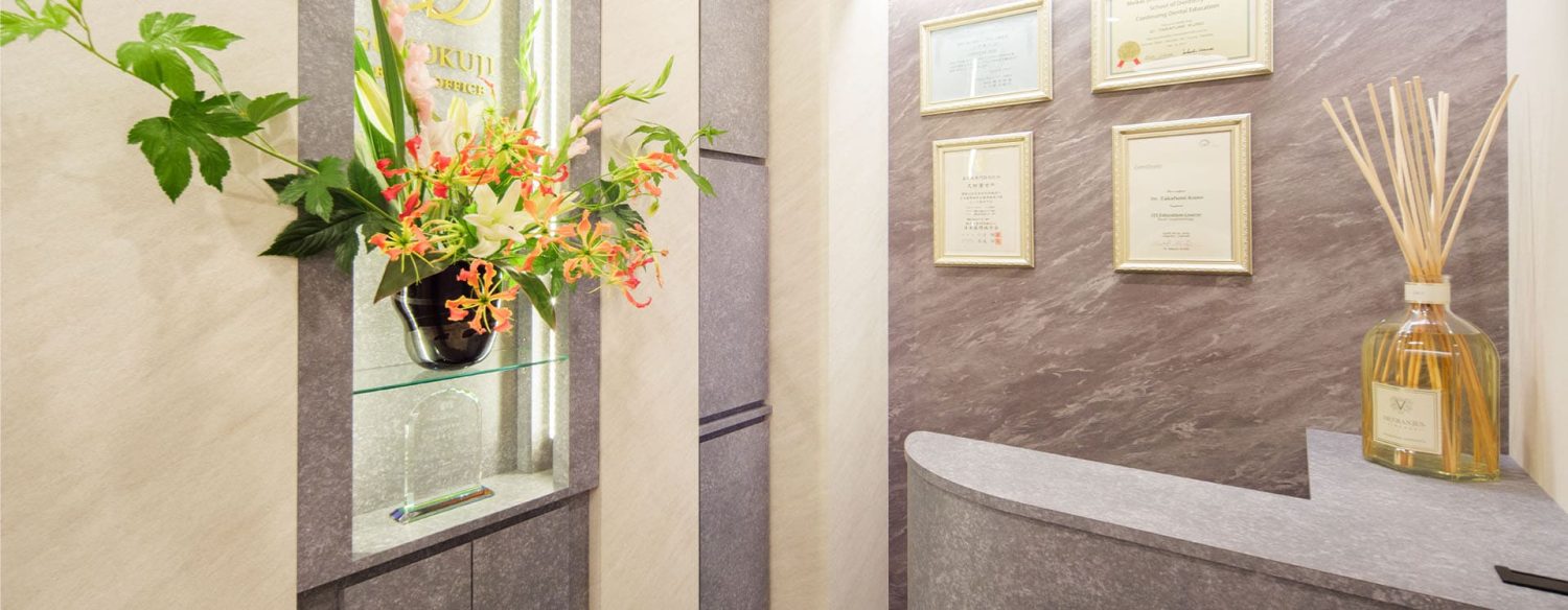 護国寺デンタルオフィス