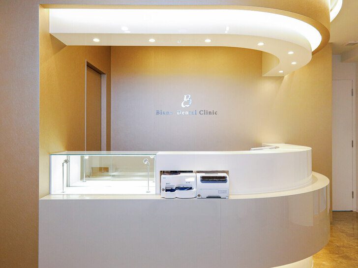 ブランデンタルクリニック