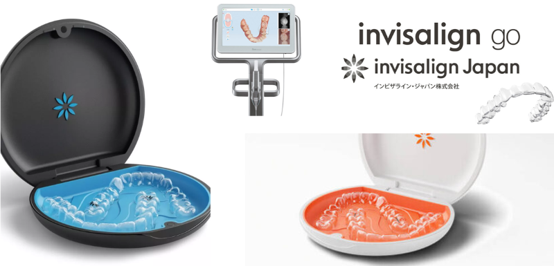 ふぁみりあ歯科