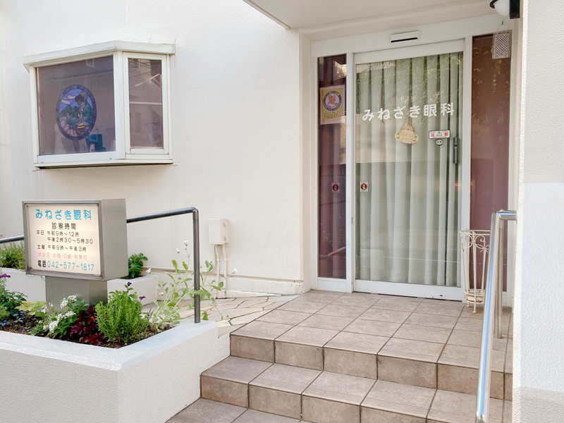 みねざき眼科photo