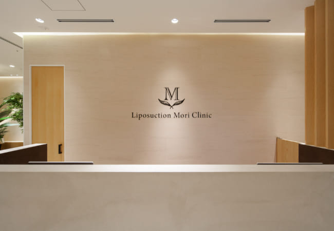 脂肪吸引の森クリニック 東京院photo